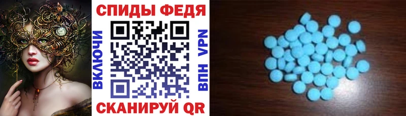 АМФЕТАМИН Premium  Старая Русса 