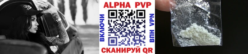 купить   Старая Русса  Alfa_PVP крисы CK 