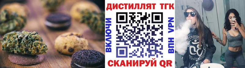 Cannafood конопля  Старая Русса 