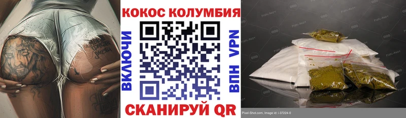 КОКАИН Колумбийский  купить наркоту  гидра ссылка  Старая Русса 