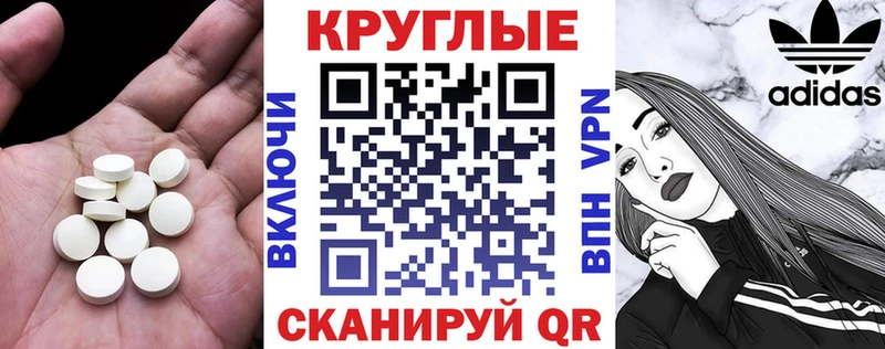 дарнет шоп Старая Русса Ecstasy 280 MDMA