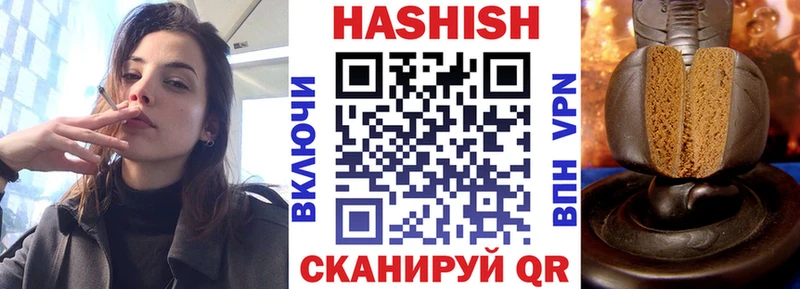 ГАШ гашик  Старая Русса 