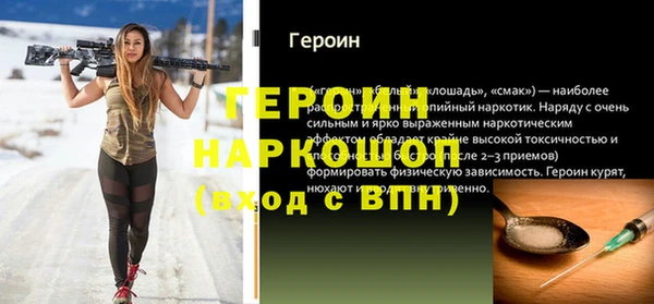 спиды Арсеньев