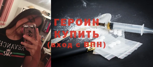 крисы Армянск