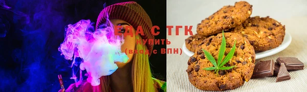 крисы Армянск