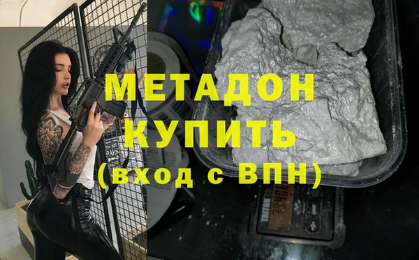 МДМА Аркадак