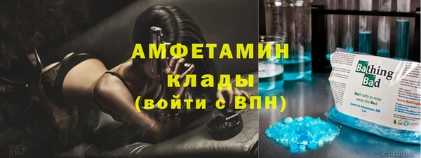 МДМА Аркадак