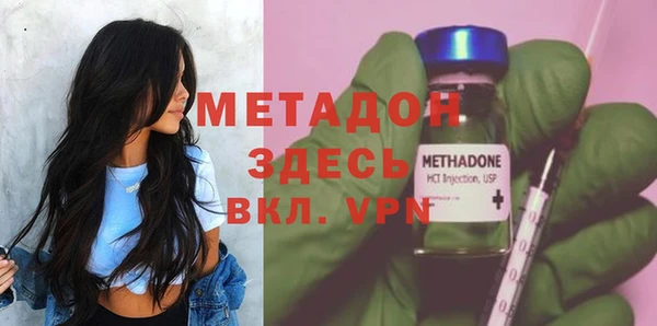 ГАЛЛЮЦИНОГЕННЫЕ ГРИБЫ Михайловка