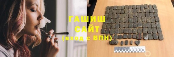 спиды Арсеньев