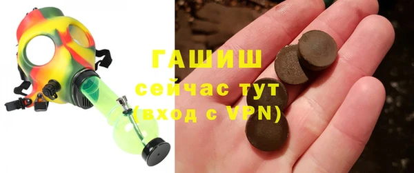 МДМА Аркадак