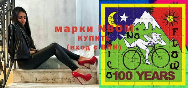 МДМА Аркадак