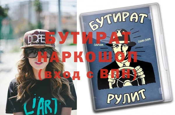 крисы Армянск