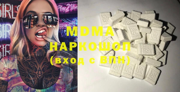 МДМА Аркадак