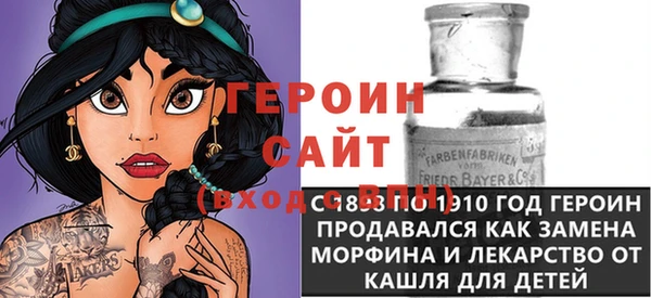 крисы Армянск