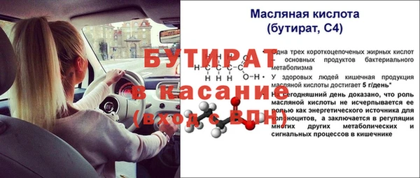 МДМА Аркадак