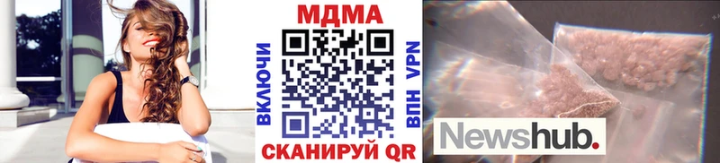 MDMA молли  Старая Русса 
