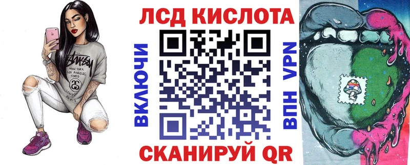 Марки 25I-NBOMe 1,5мг  MEGA маркетплейс  Старая Русса 