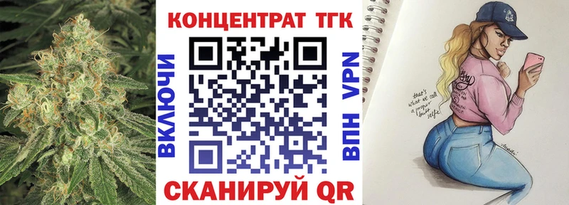 купить наркоту Старая Русса Дистиллят ТГК концентрат